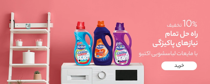 پارتنرشیپ-نت باکس