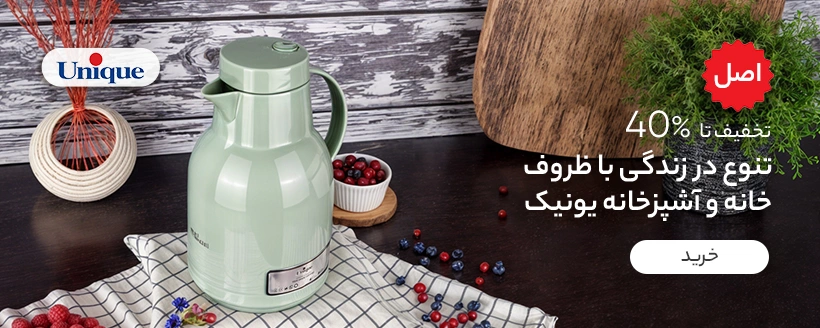 پارتنرشیپ-تبدیل